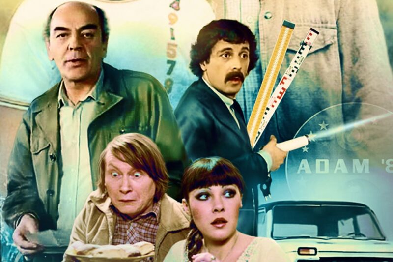 Fotografie seriálu Návštěvníci